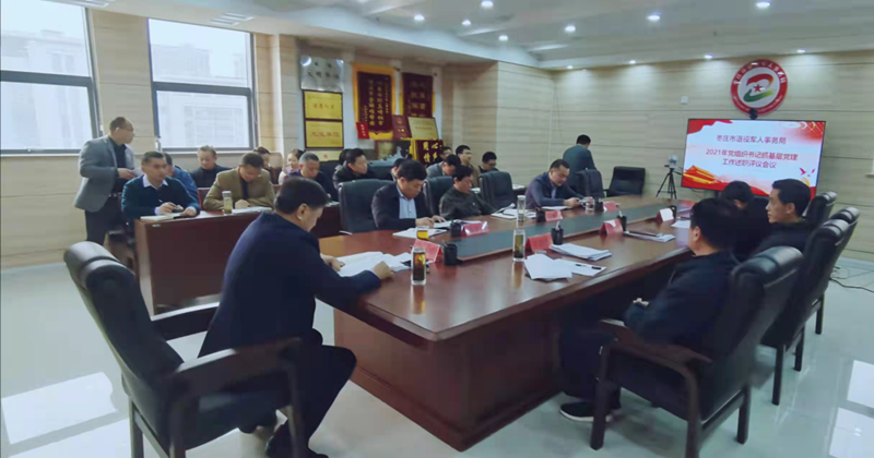 ������܊�˾����_2021����h֧����ӛץ�����h�����u�h���h