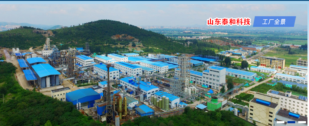 ��ϲ��ɽ�|̩�ͿƼ��ϰ�ȫʡ�����a(ch��n)�I(y��)���ܻ������(bi��o)�U��I(y��)����