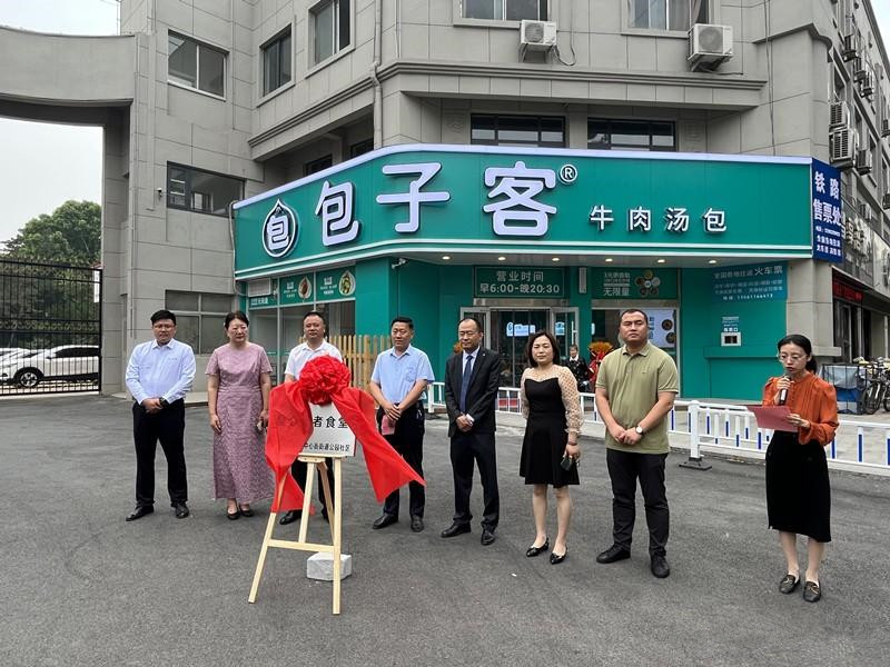 ���f���@��^(q��)�����L��ʳ�ý����\�I���W(w��ng)�ѣ���ů����