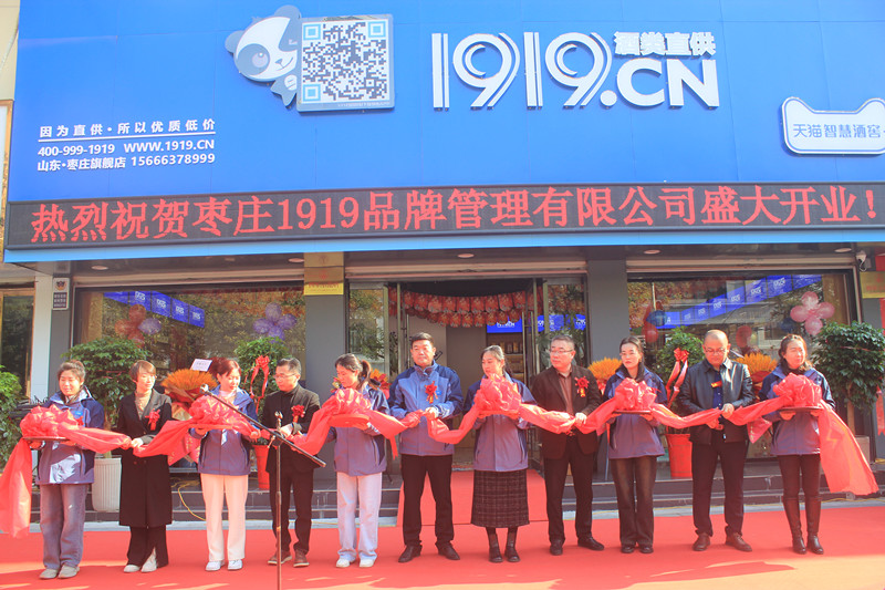 19��犘O���_(d��)��1919���(l��i)ֱ�����f���Ѕ^(q��)���d��·��ʢ���_(k��i)�I(y��)