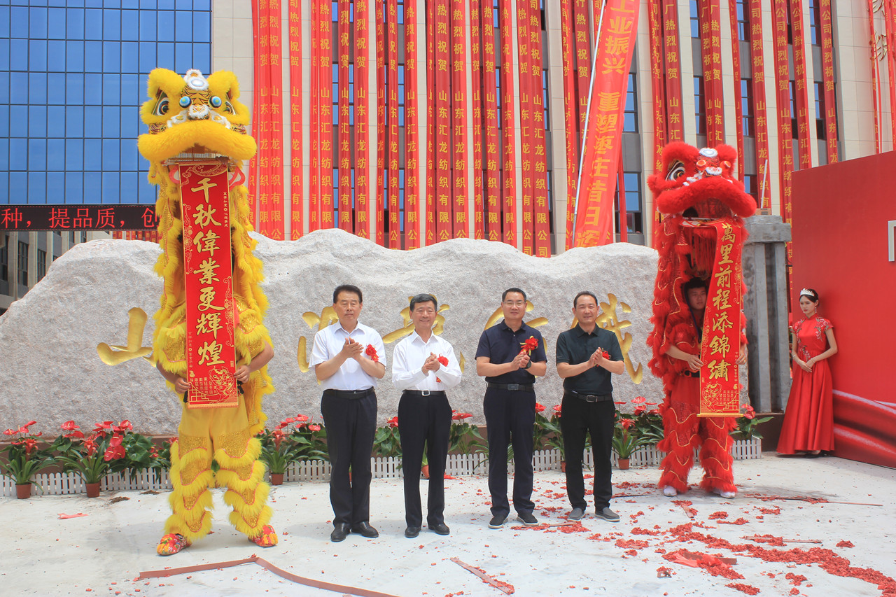 ɽ�|�R��������޹�˾�����c��A�M�e�����_�����b�a(ch��n)�I(y��)��ƪ��