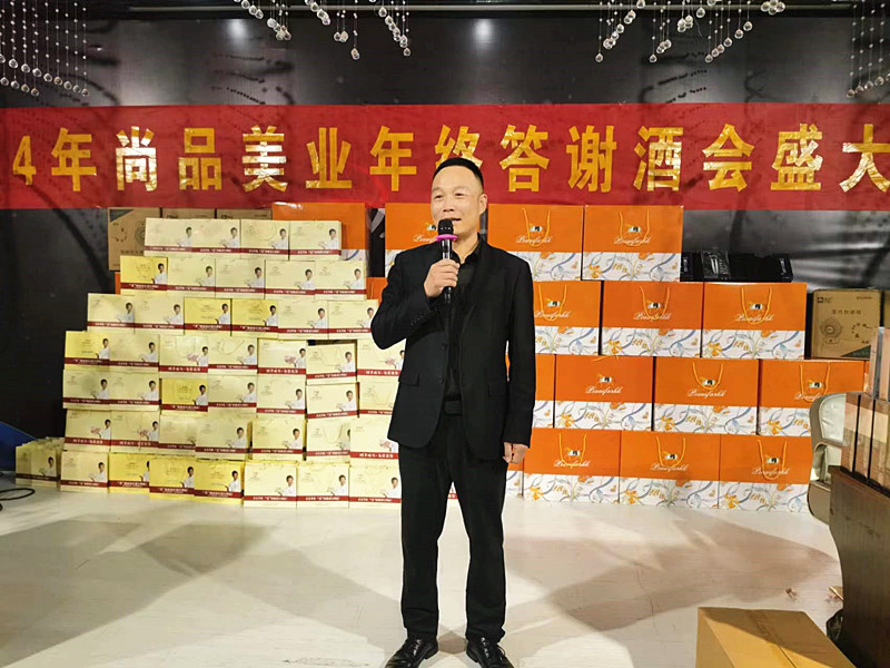 ���I(y��)��ʢ�����ж�����ͬ�С������f��Ʒ���I(y��)2024��K���x��(hu��)�A�M��Ļ